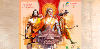 मंदिर वहीं बनाया है और तारीख २२ बताया है।